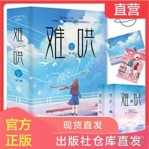 新倩女幽魂