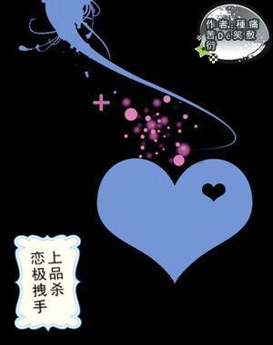 竹炭茶？？？游戏画面