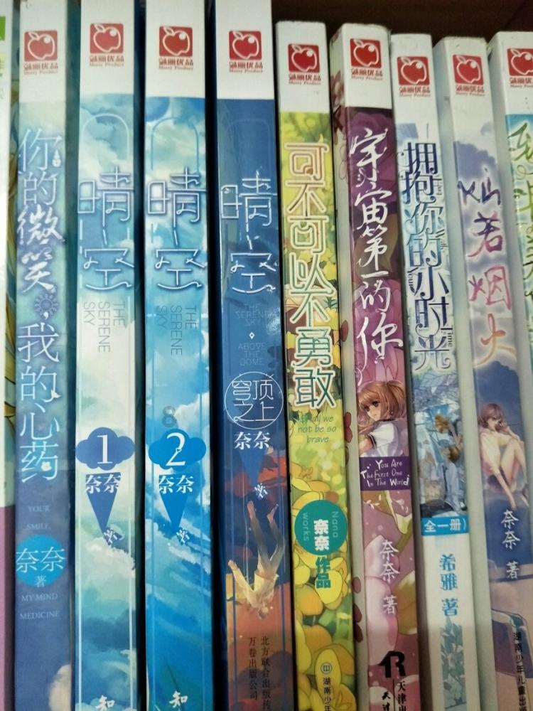 足球进球框