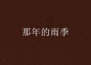 桔子数科典型案例入选《2023年中国互联网发展报告》