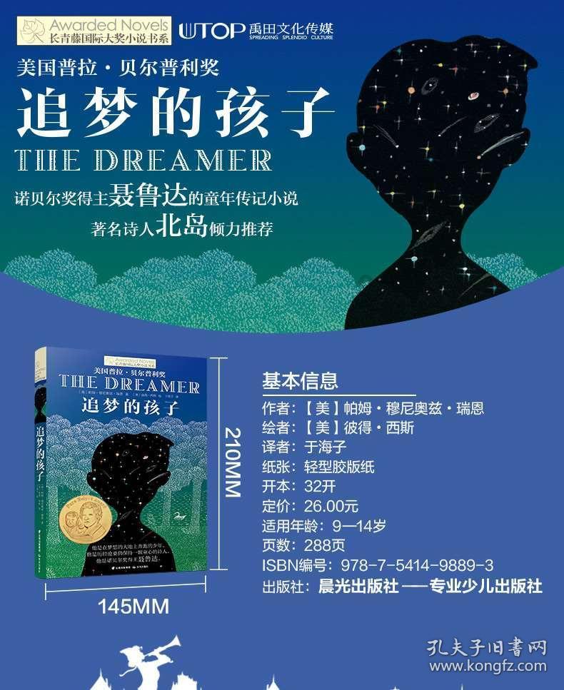 两会好声音丨丰新妹：推进县域医疗卫生次中心建设