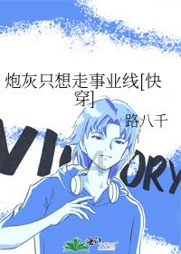 过气英雄