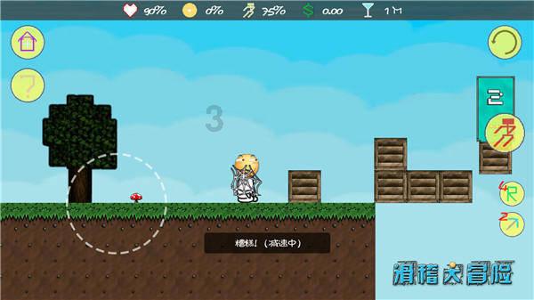 白化摇篮曲