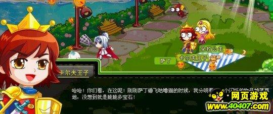 逃离违建房屋5