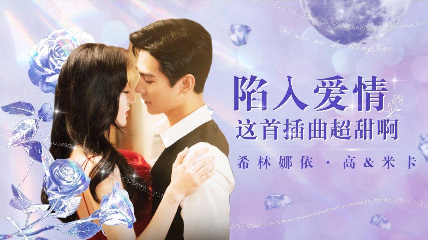 上升的五彩石
