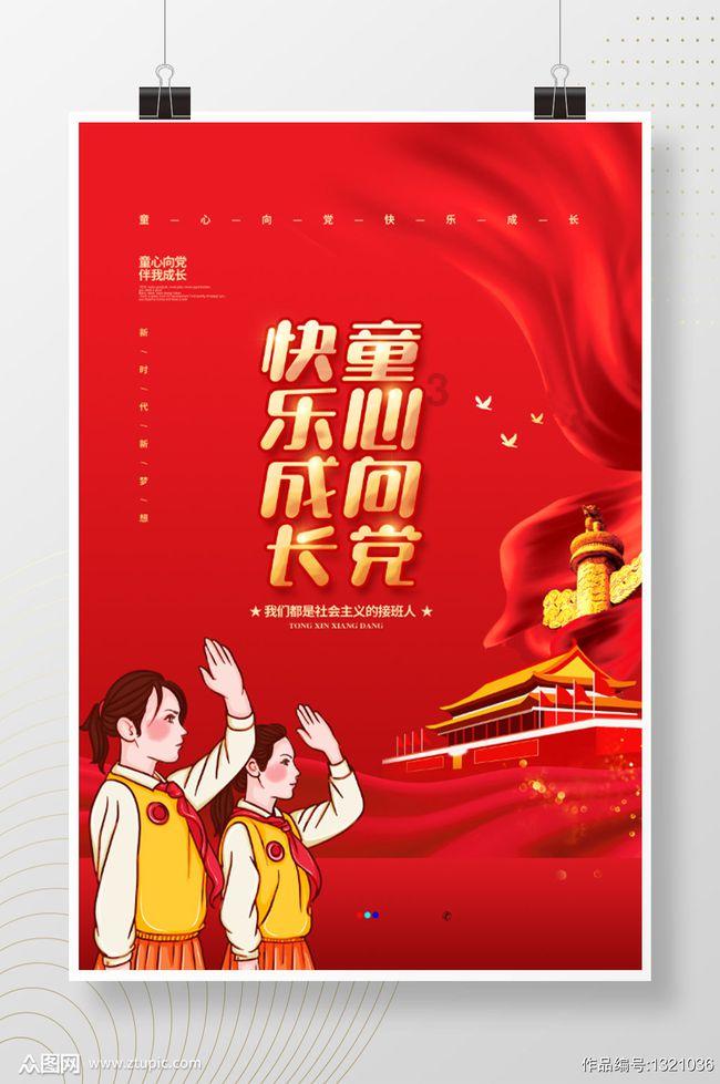 仙剑奇侠传6