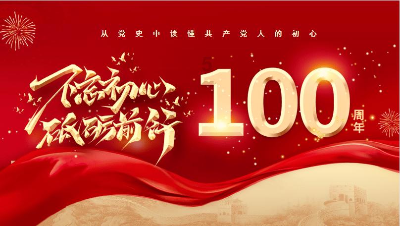 探索知识星球平台 | 排石用什么中药专家共享经验