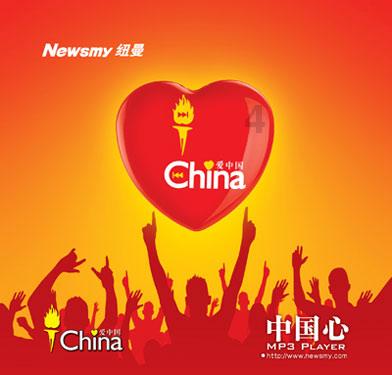 新春走基层·我有话说 | 为努力、坚守、顽强点赞