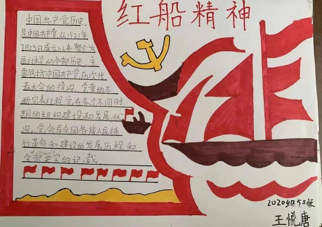 天天爱消除