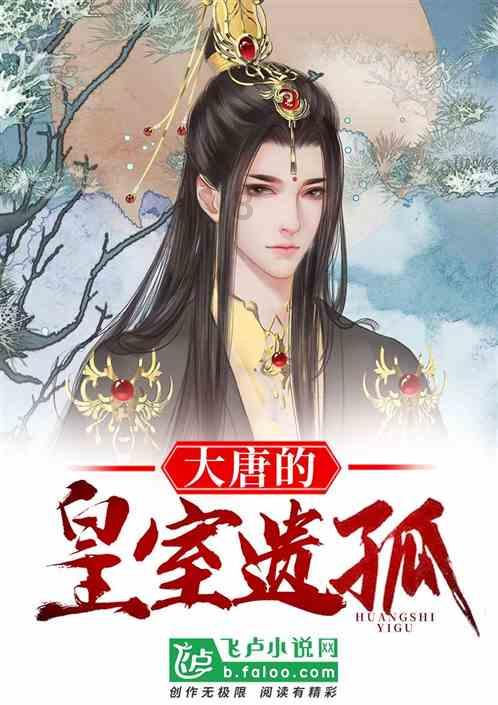 镇魔曲页游