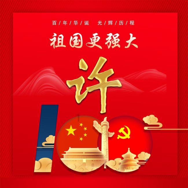 可爱吊带裙