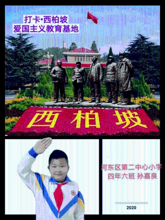 漫威蜘蛛侠