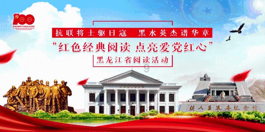 疯狂的聚会