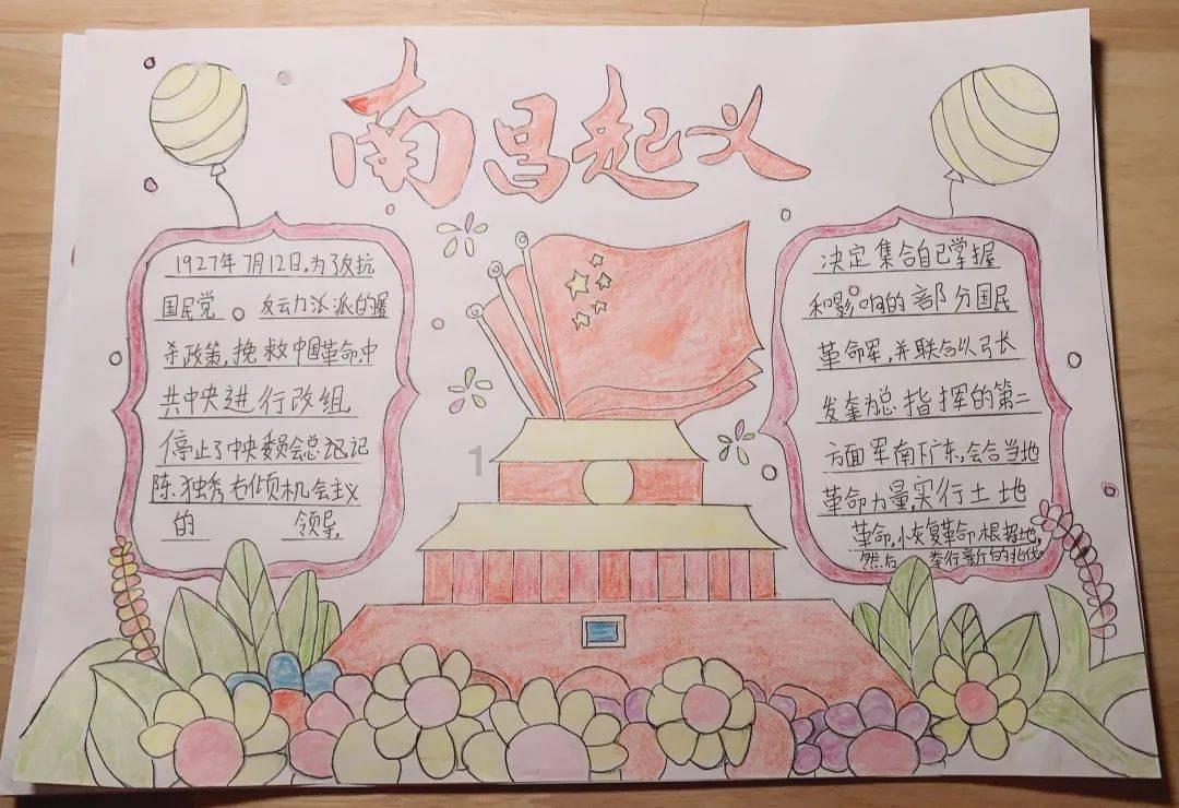 勇者斗恶龙3D