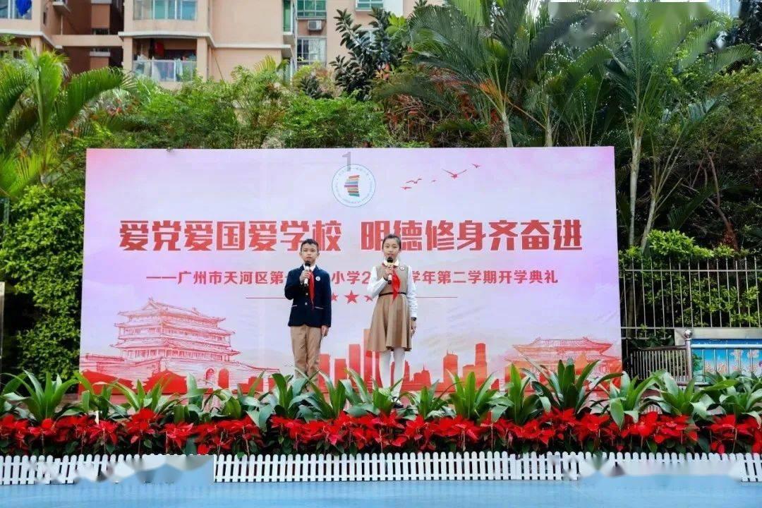 观山湖区金华园街道金恒社区关工委开展迎新春钢琴音乐会