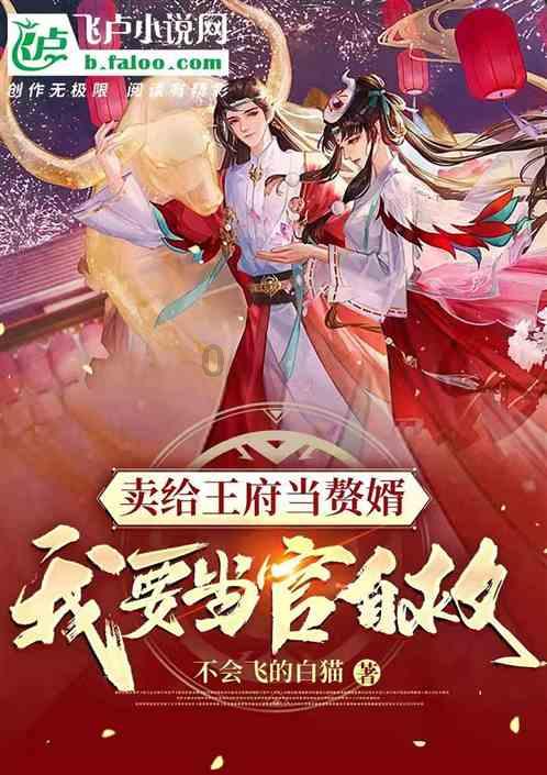 救援印度女子