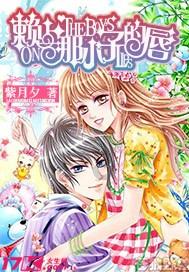 永恒边境